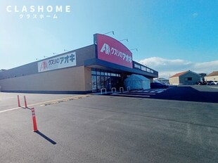 バーシアⅢ番館の物件内観写真